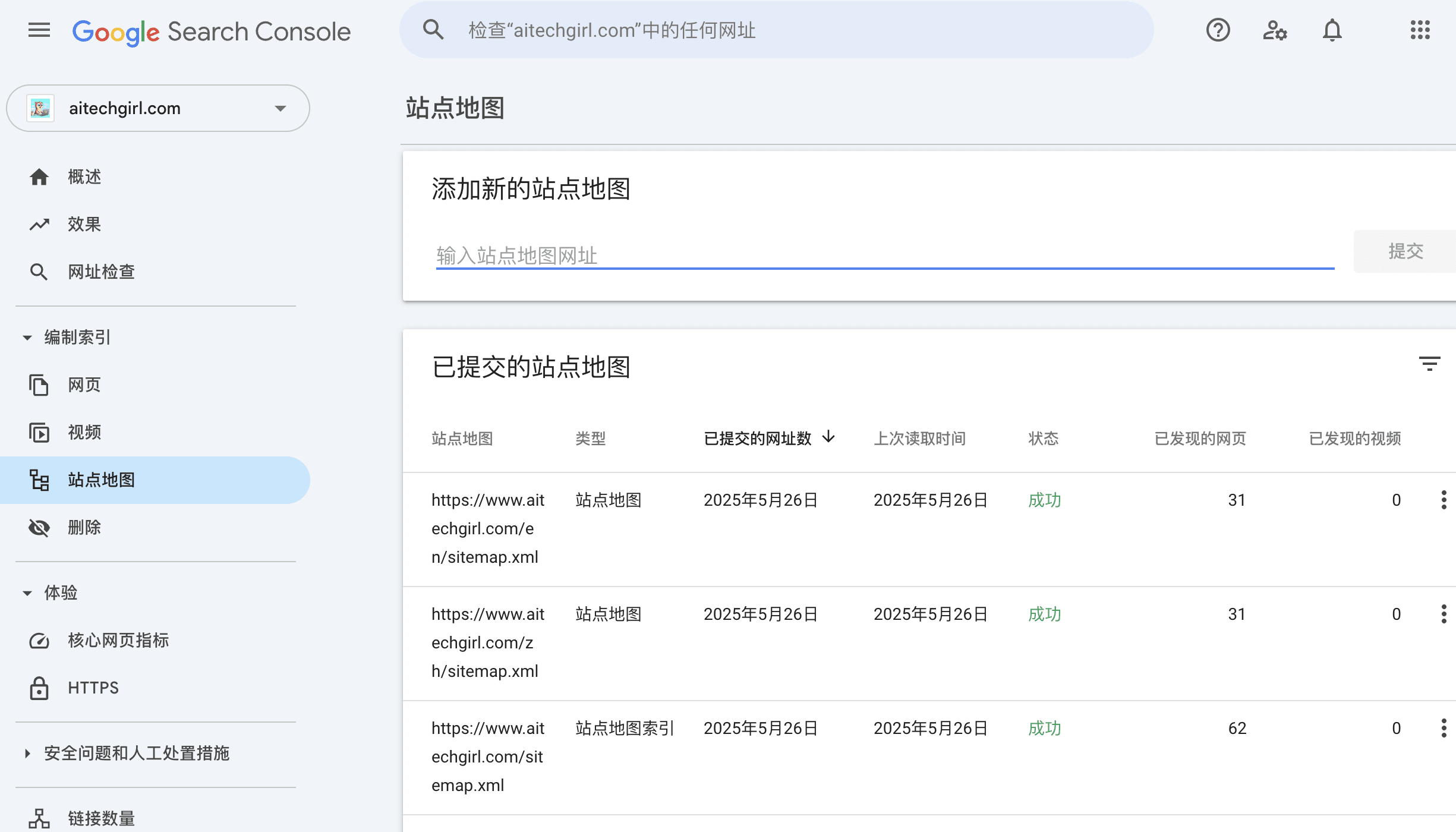 Google Search Console Sitemap