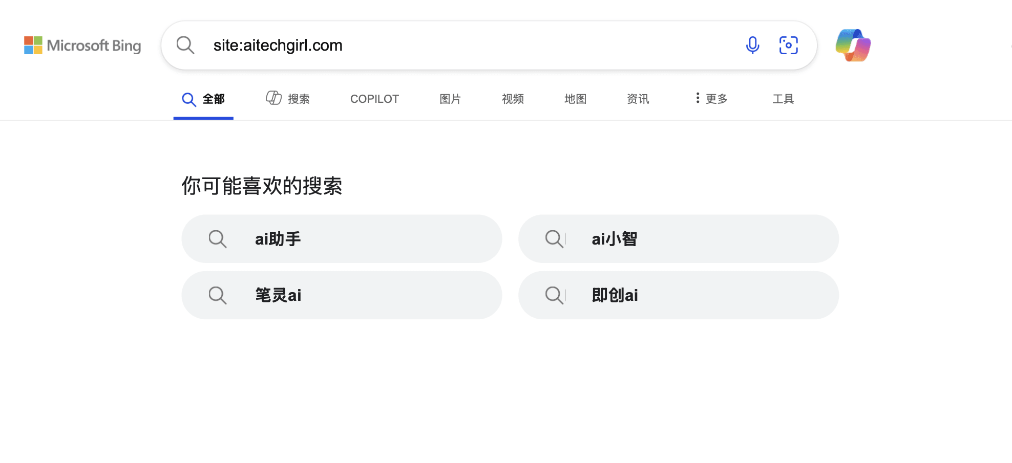 Bing Search
