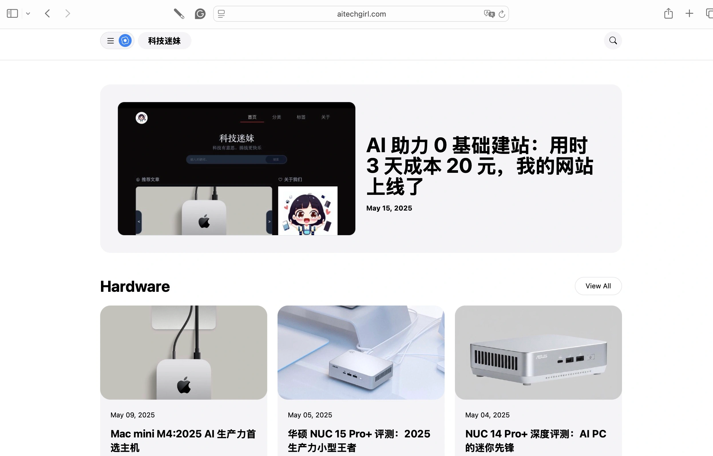 网站更新指南：重建一个 Hugo 网站的全流程（保姆级干货）