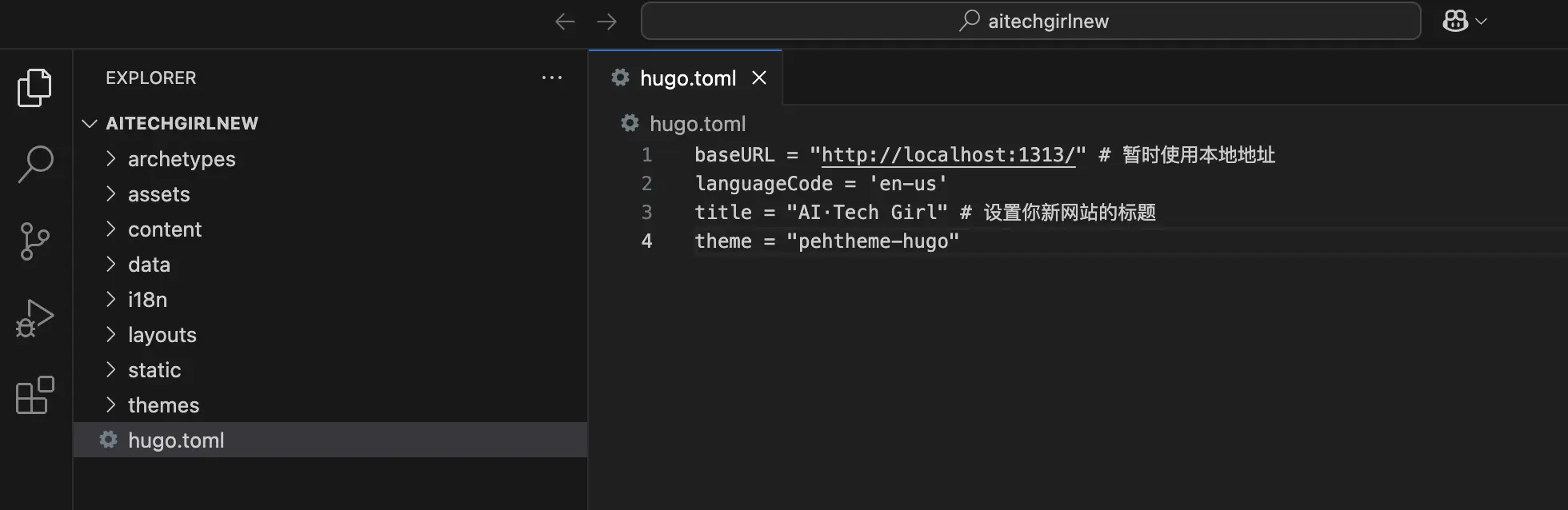 Hugo Theme Configuration
